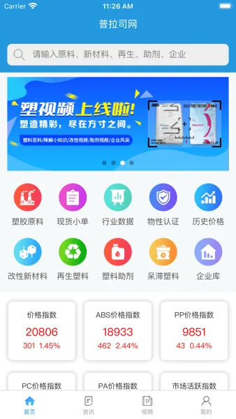 ����˾(���Ͻ�������)