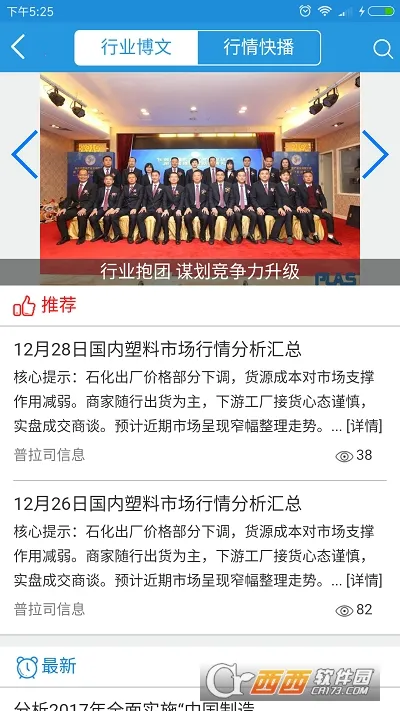 ����˾(���Ͻ�������)