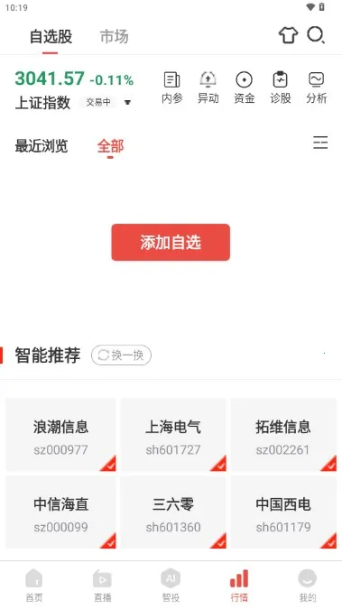 ������Ͷ(����Ͷ������)