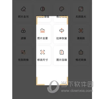 ����Ƭ�����޸�(ͼ���޸�����)