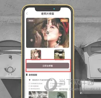 ����Ƭ�����޸�(ͼ���޸�����)