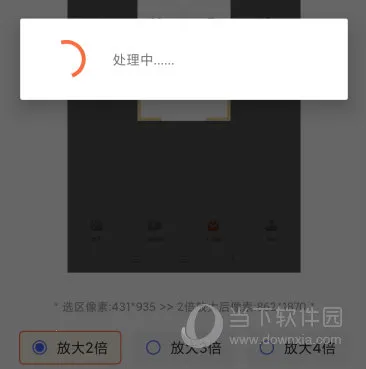 ����Ƭ�����޸�(ͼ���޸�����)