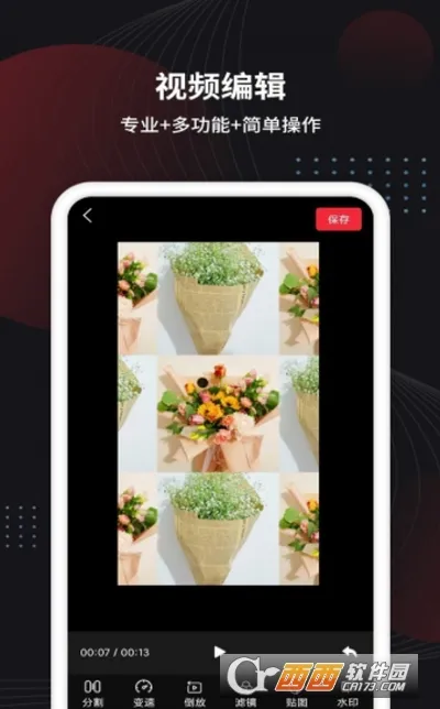 С��Ƶ����2025�ٷ�����