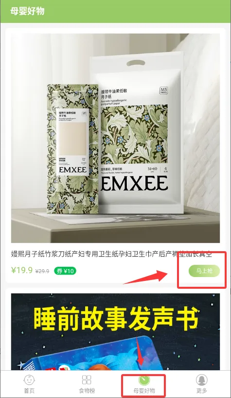 ����������׿���ֻ���