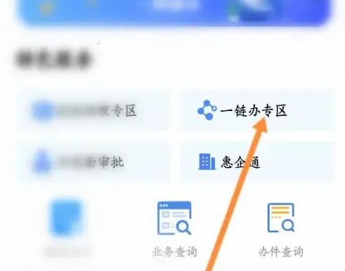 �����������(�����������)