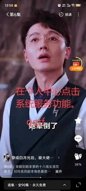 ���Ͽ�����׿���ֻ���