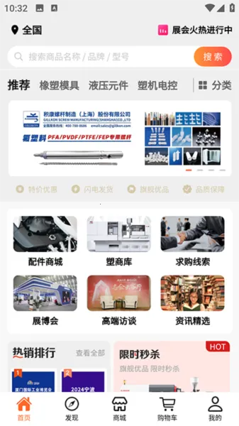 �ܽ���ҵ(�ܽ���ҵ����ƽ̨)