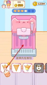 ����ܴ���(����ܾ�Ӫ��Ϸ)