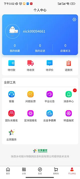 ��óʢ��(�����Ż�����)