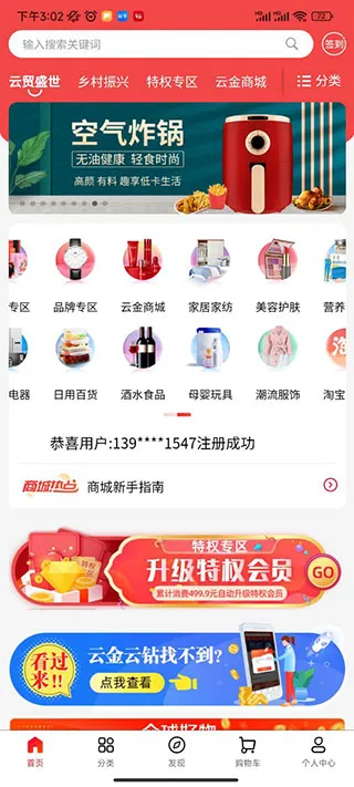 ��óʢ��(�����Ż�����)