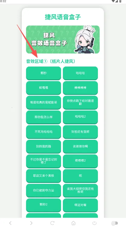 �ݷ������������ֻ���