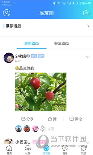 ��������ͨ2025���°汾