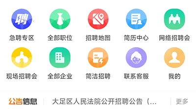 ��������ͨ2025���°汾