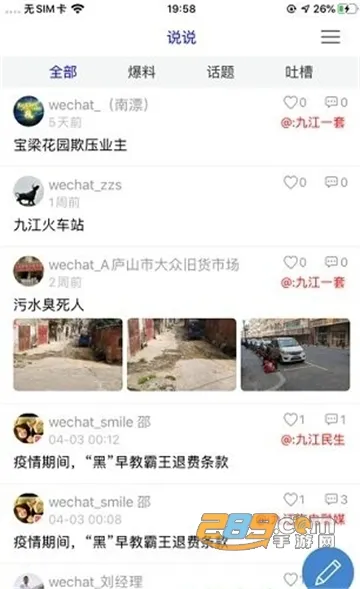 ���ϾŽ�(�Ž�����ƽ̨)