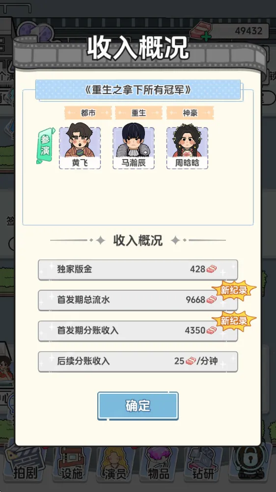 ��Ҫ�Ķ̾�(�̾�ģ�⾭Ӫ��Ϸ)