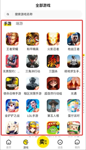 ����������ֻ���