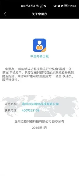 �������ʿ(ͬ�Ƿ���ƽ̨)