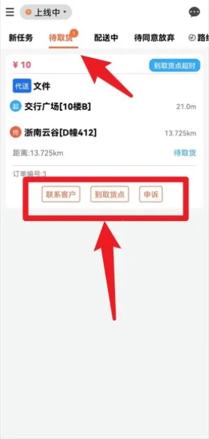 �������ʿ(ͬ�Ƿ���ƽ̨)