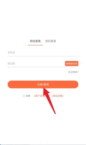 �������ʿ(ͬ�Ƿ���ƽ̨)