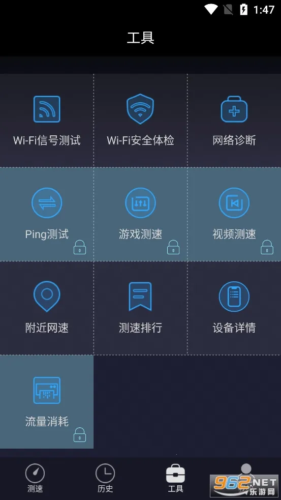 ������UUSpeed2025���ذ�װ