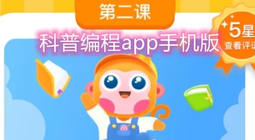 ���ձ��(���ѧϰƽ̨)