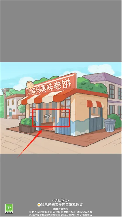 ɳ������ζ����(ɳ���괫����Ϸ)