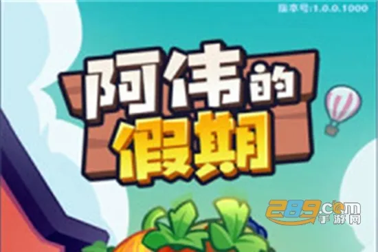 ��ΰ�ļ���2025�ٷ�����