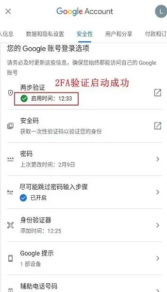 �ȸ�������֤��2025���°汾