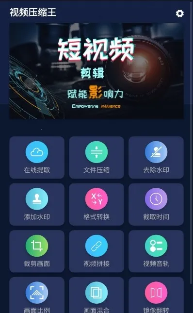 ��Ƶѹ����(��Ƶ��������)