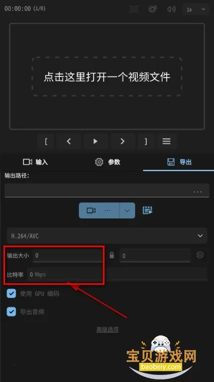 Gyroflow2025�ٷ����°汾