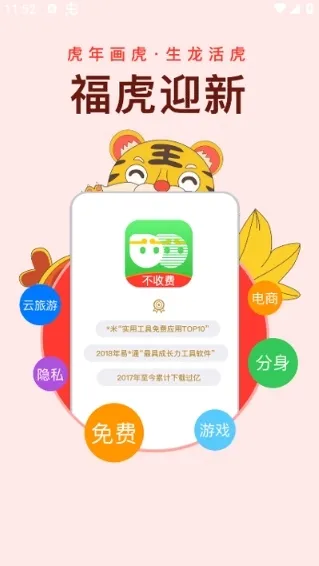 ���η��������ֻ���