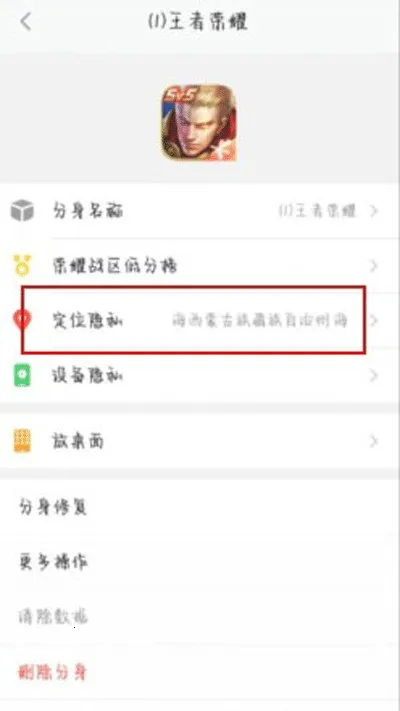 ���η��������ֻ���