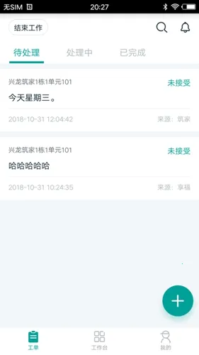 ���Ұ�׿���ֻ���