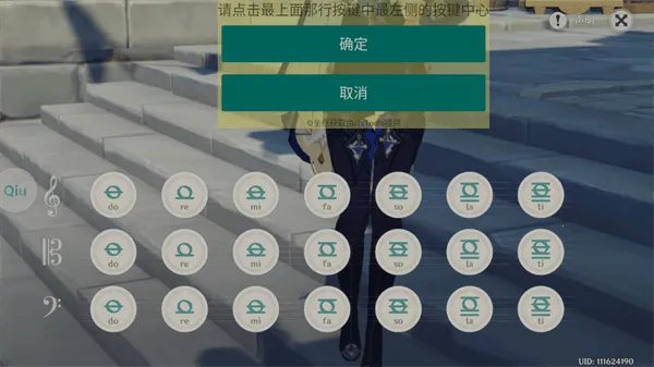 QiuMusicPro(��Ϸ���ٸ���)