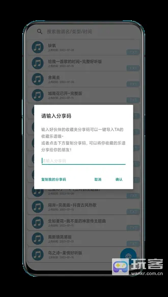 QiuMusicPro(��Ϸ���ٸ���)