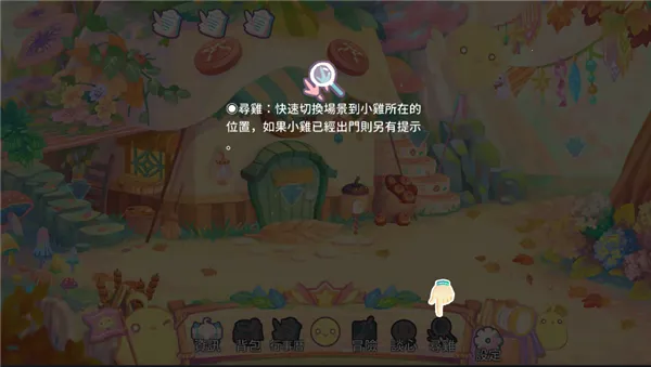 ��ë�������ռ������ֻ���