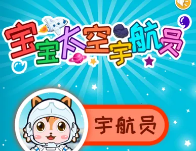 ����̫���Ա(����������Ϸ)