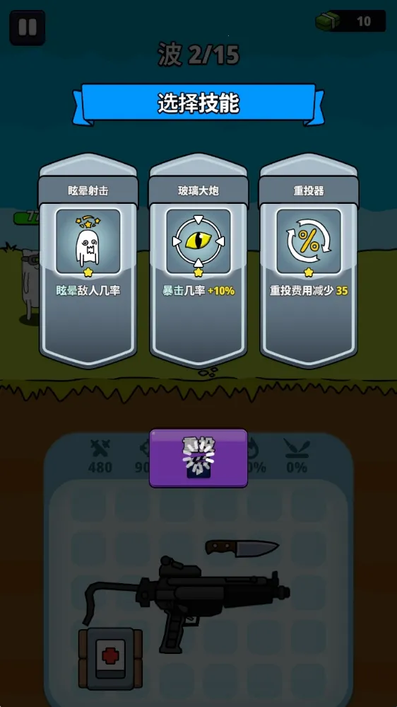 ǹ��Ӣ��2025�ٷ����°汾