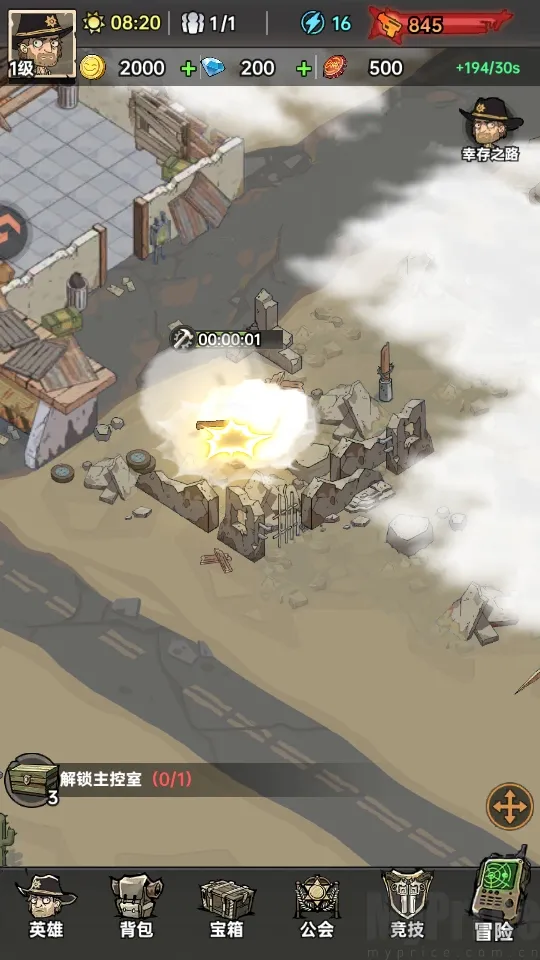 ���ձȵ۹�(ĩ��������Ϸ)