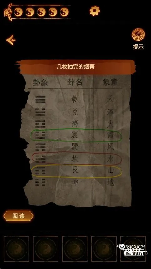 ����ɽ2ڤ��(��ʽ������Ϸ)