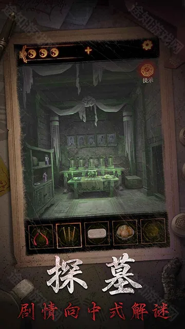 ����ɽ2ڤ��(��ʽ������Ϸ)