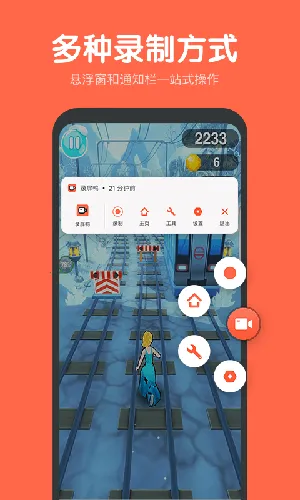 ¼��Ѽ(�ֻ�¼������)