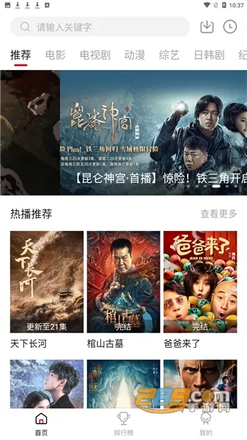 �ٺ�Ӱ�������ֻ���