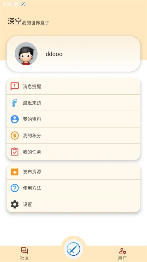 ����ҵ��������(�ҵ�������Ϸ����)