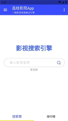 ��֦ӰԺ(���׷��ƽ̨)