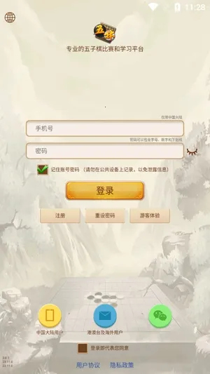 ����������(������ѧϰƽ̨)