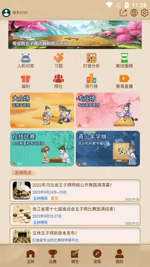 ����������(������ѧϰƽ̨)