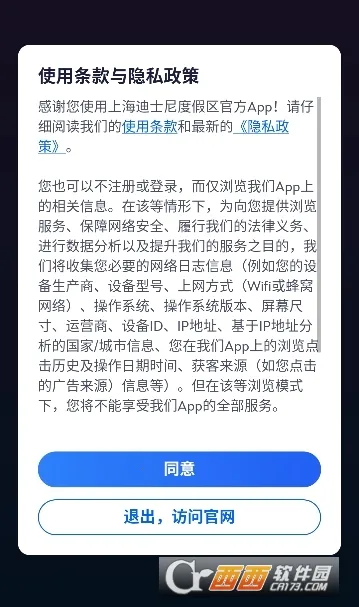 �Ϻ���ʿ��ȼ���(��ʿ������ app)