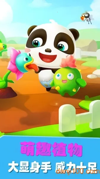 ��˵��������2025�ٷ����°汾