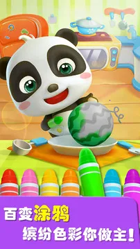 ��˵��������2025�ٷ����°汾